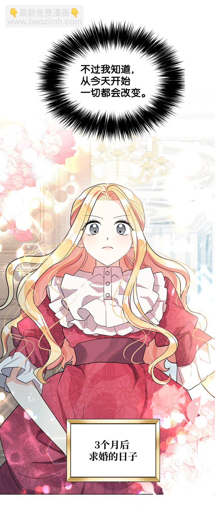 03 第二次婚姻(1/2)-第4话