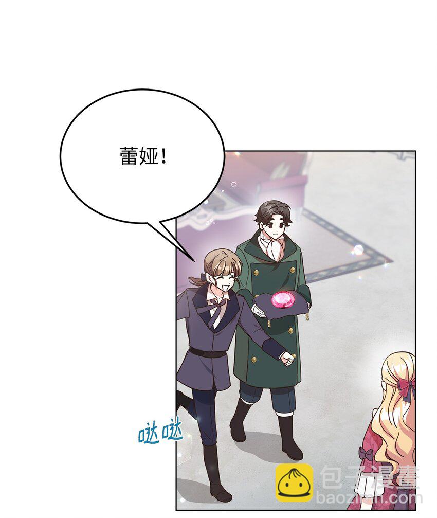 03 第二次婚姻(1/2)-第4话