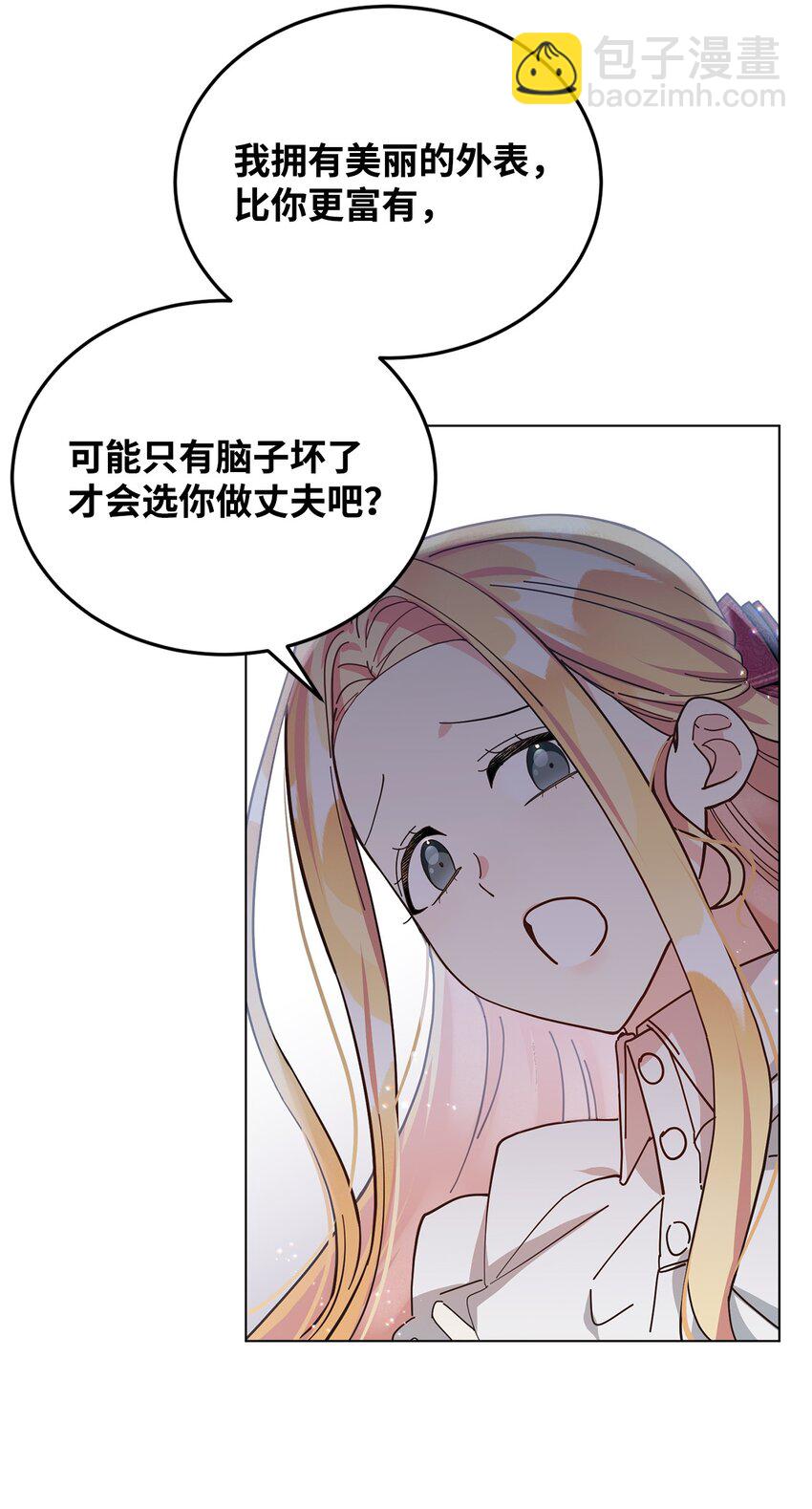 03 第二次婚姻(1/2)-第4话