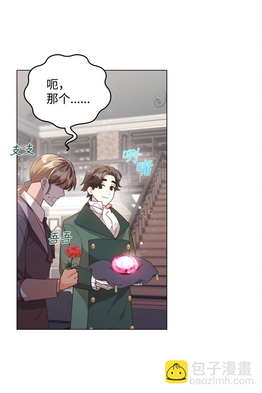 03 第二次婚姻(1/2)-第4话