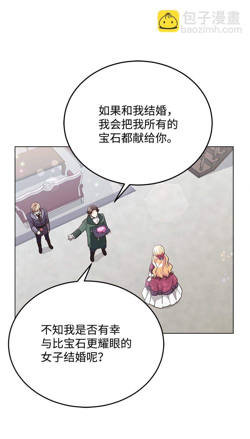 03 第二次婚姻(1/2)-第4话