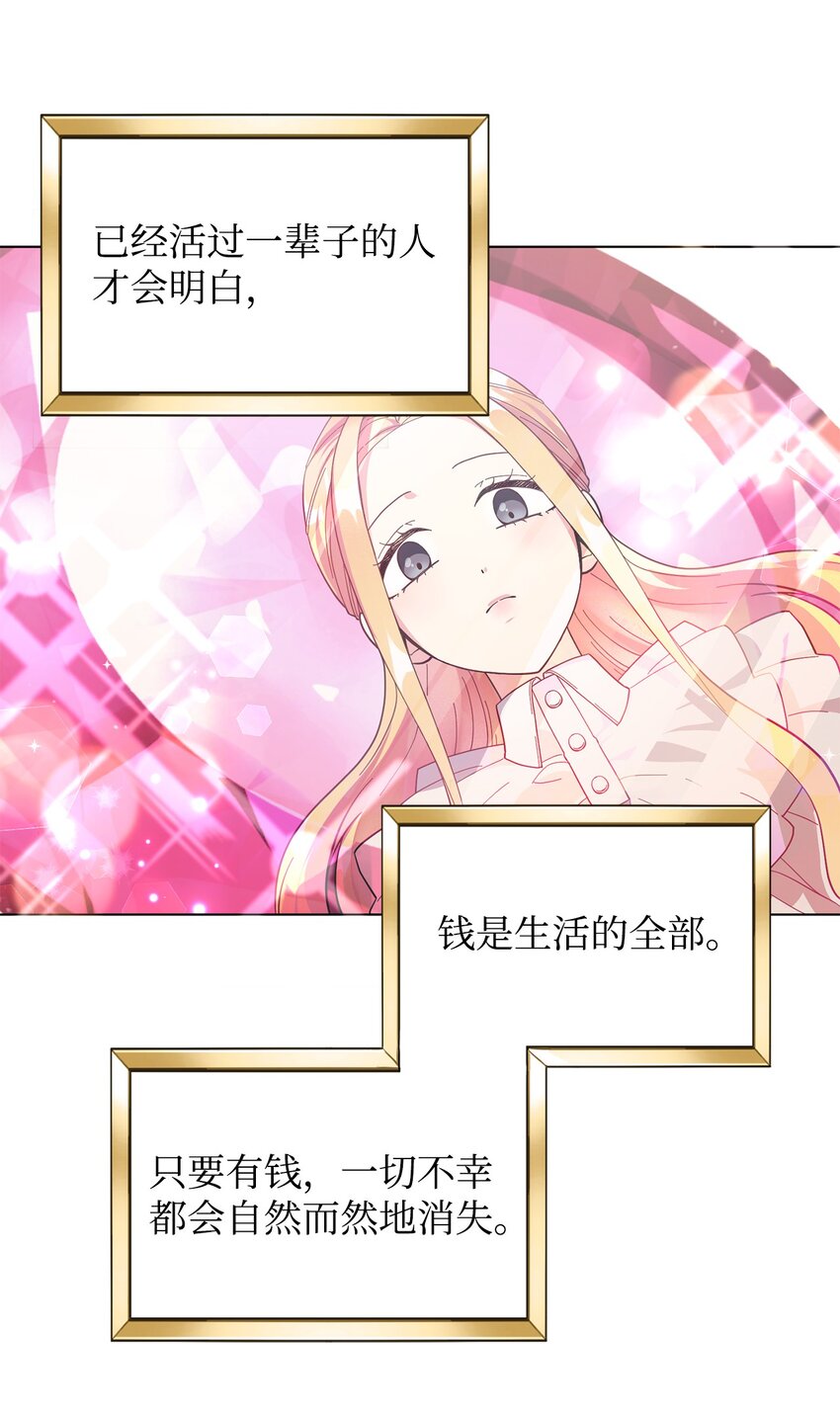 03 第二次婚姻(1/2)-第4话