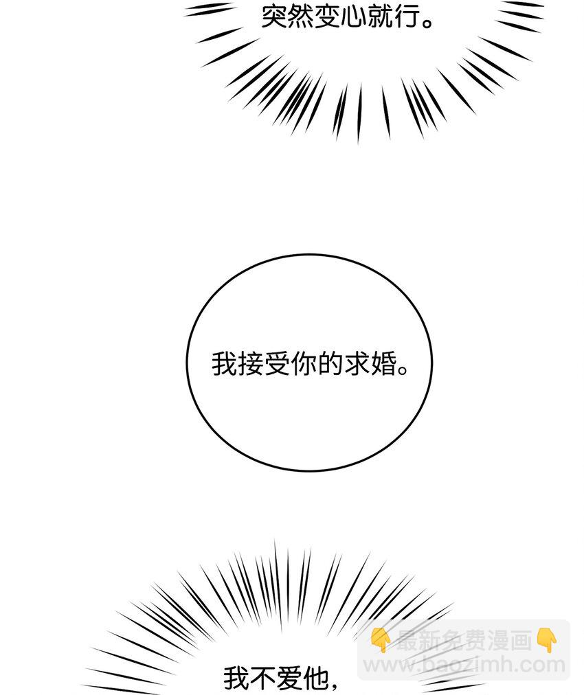 03 第二次婚姻(1/2)-第4话