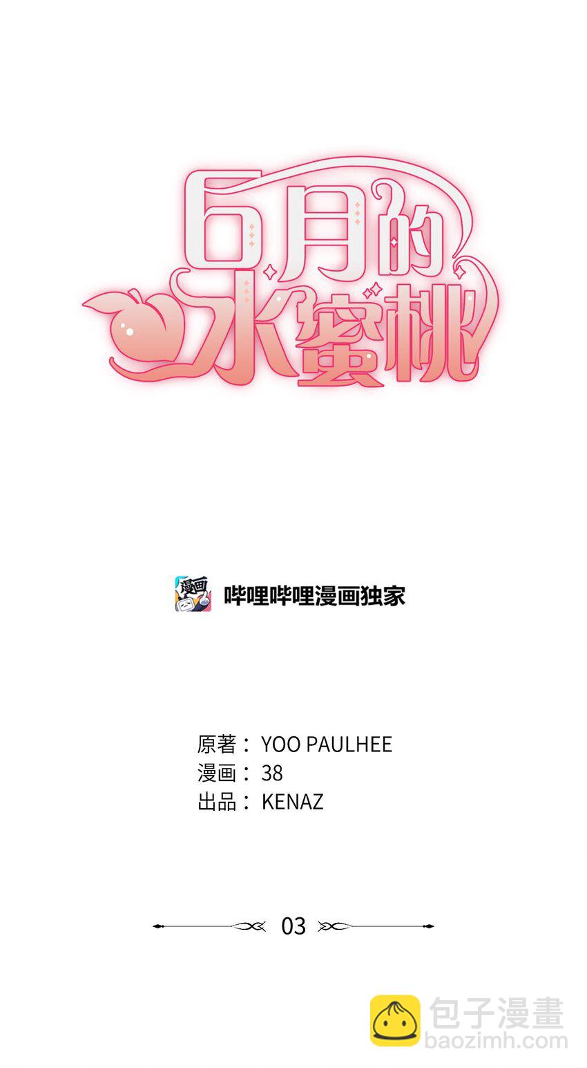 03 第二次婚姻(1/2)-第4话