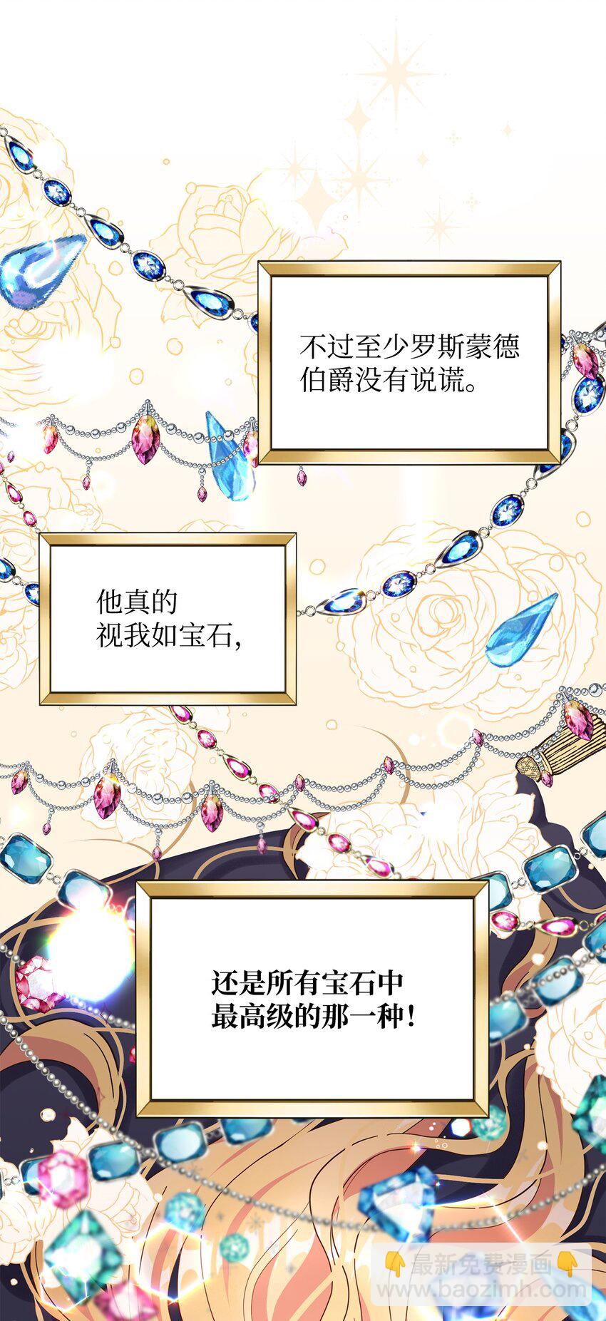 03 第二次婚姻(1/2)-第4话