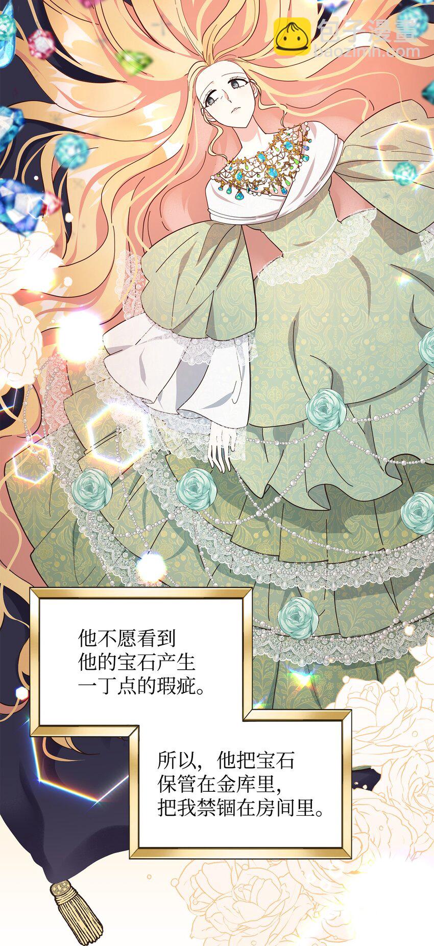 03 第二次婚姻(1/2)-第4话