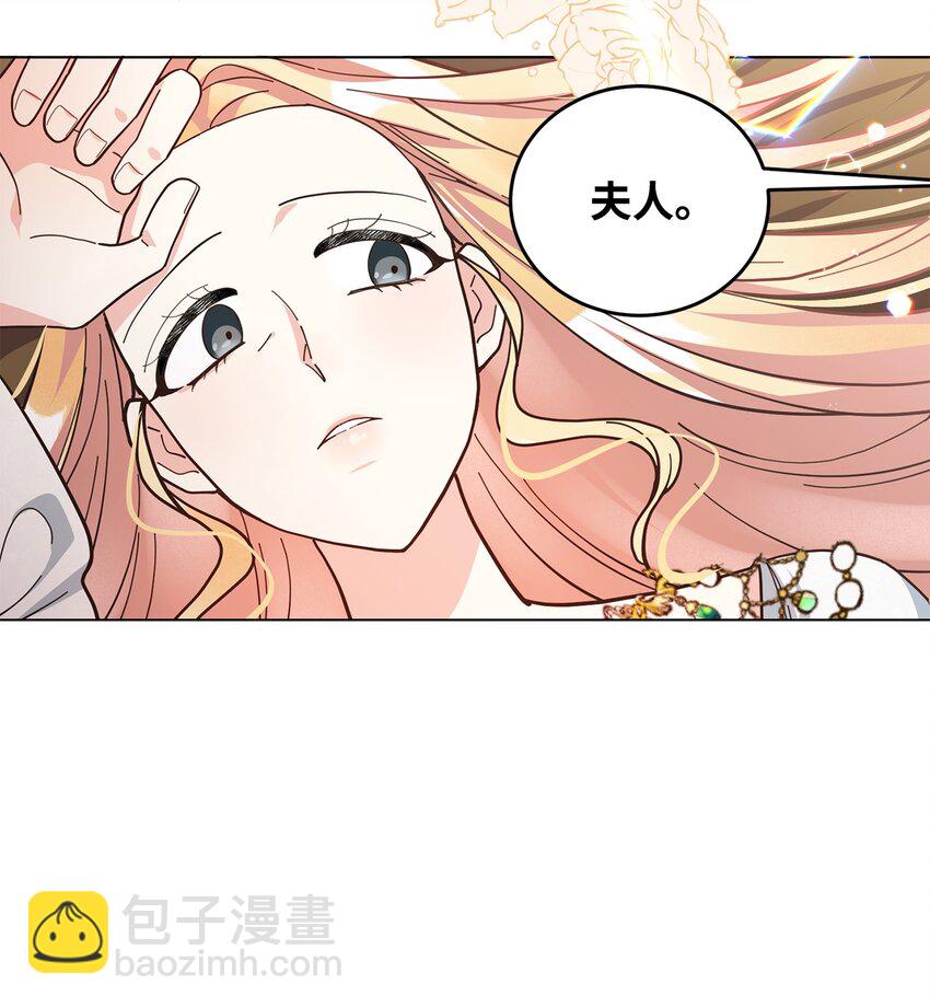 03 第二次婚姻(1/2)-第4话