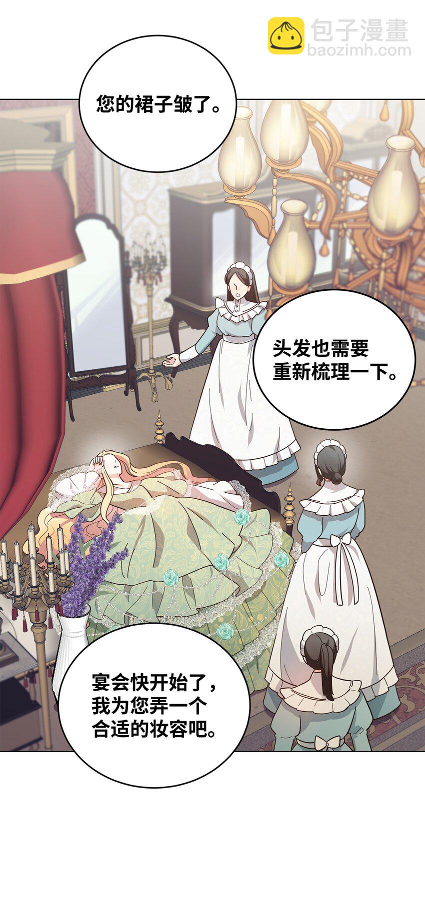 03 第二次婚姻(1/2)-第4话