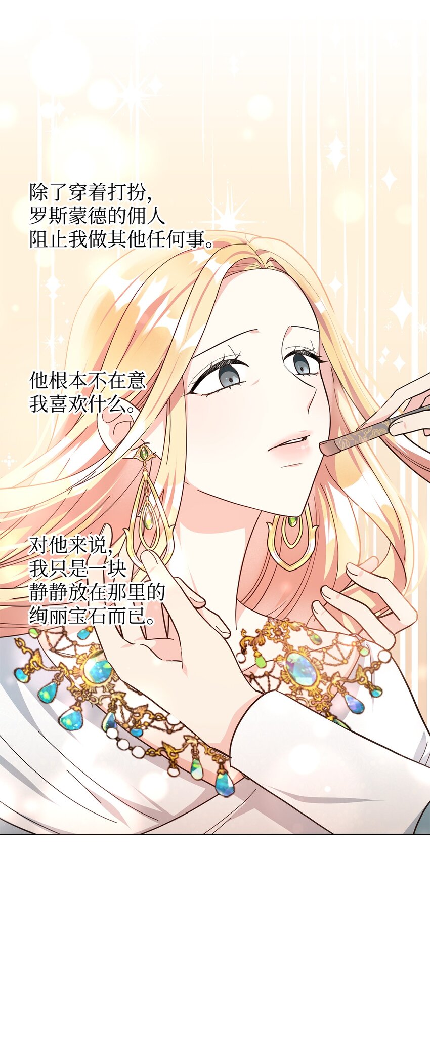 03 第二次婚姻(1/2)-第4话