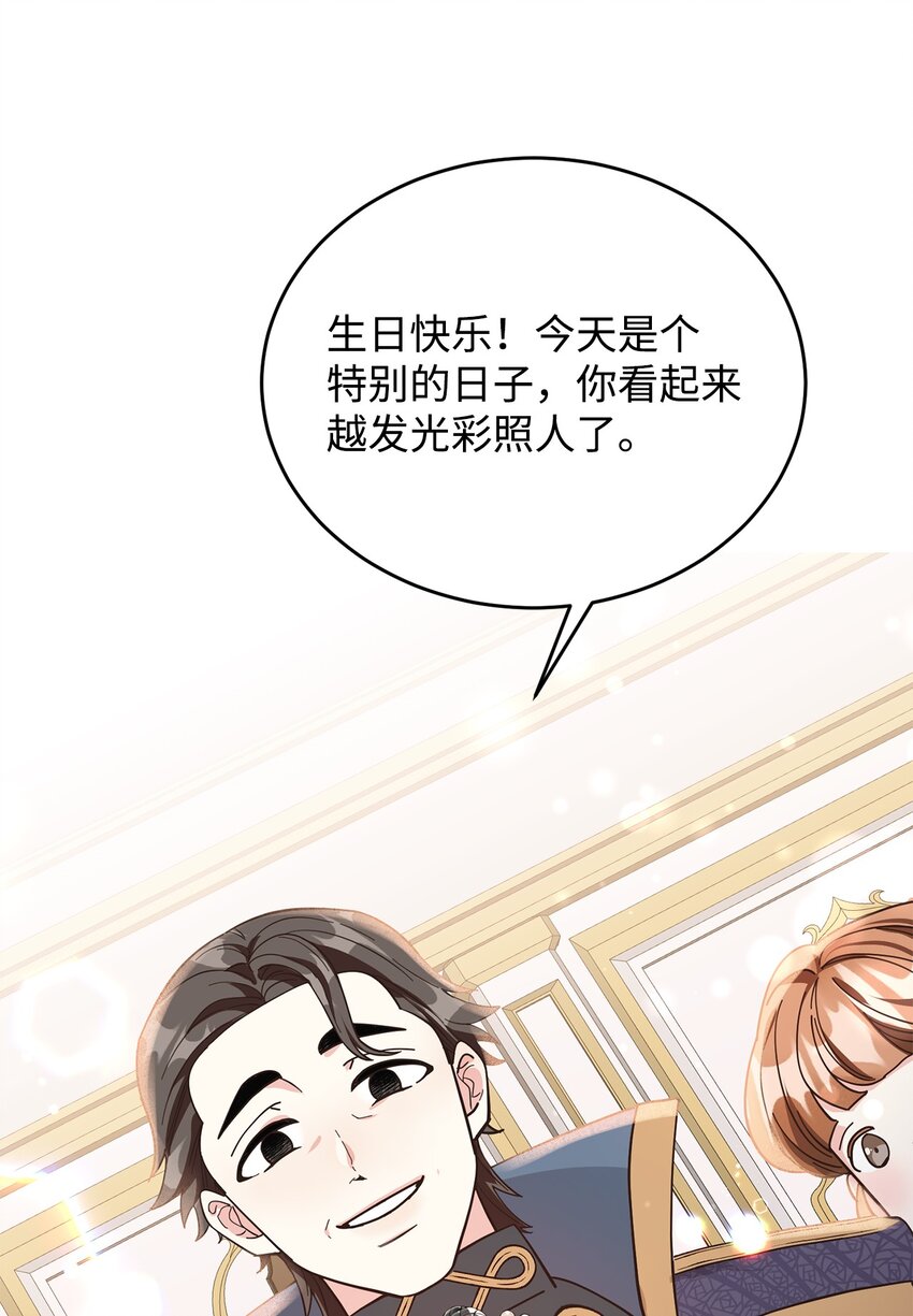 03 第二次婚姻(1/2)-第4话