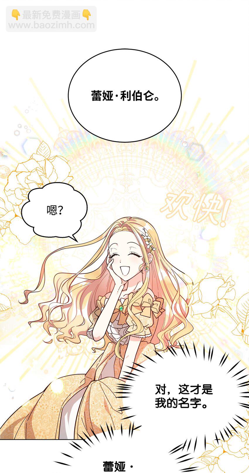 03 第二次婚姻(1/2)-第4话