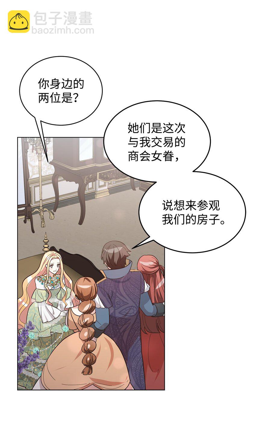 03 第二次婚姻(1/2)-第4话