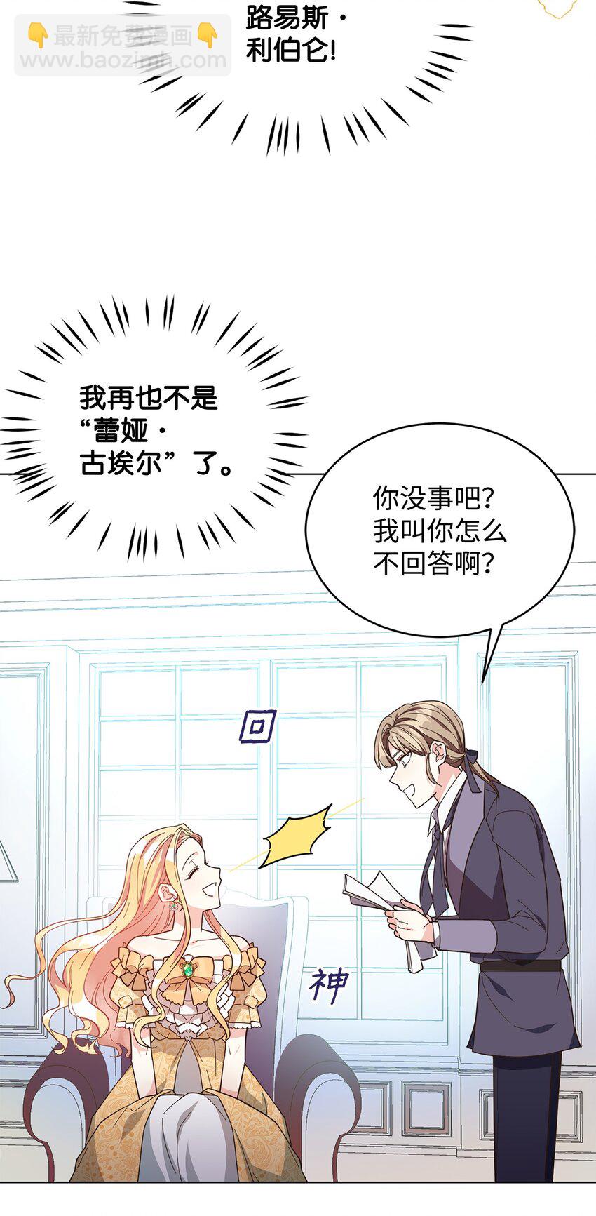 03 第二次婚姻(1/2)-第4话