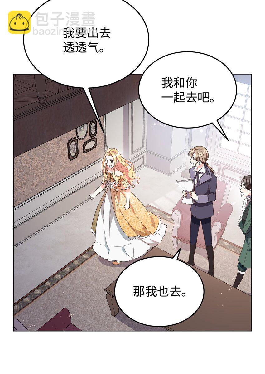 03 第二次婚姻(1/2)-第4话