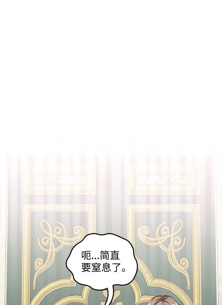 29 吵架之后(1/2)-第30话