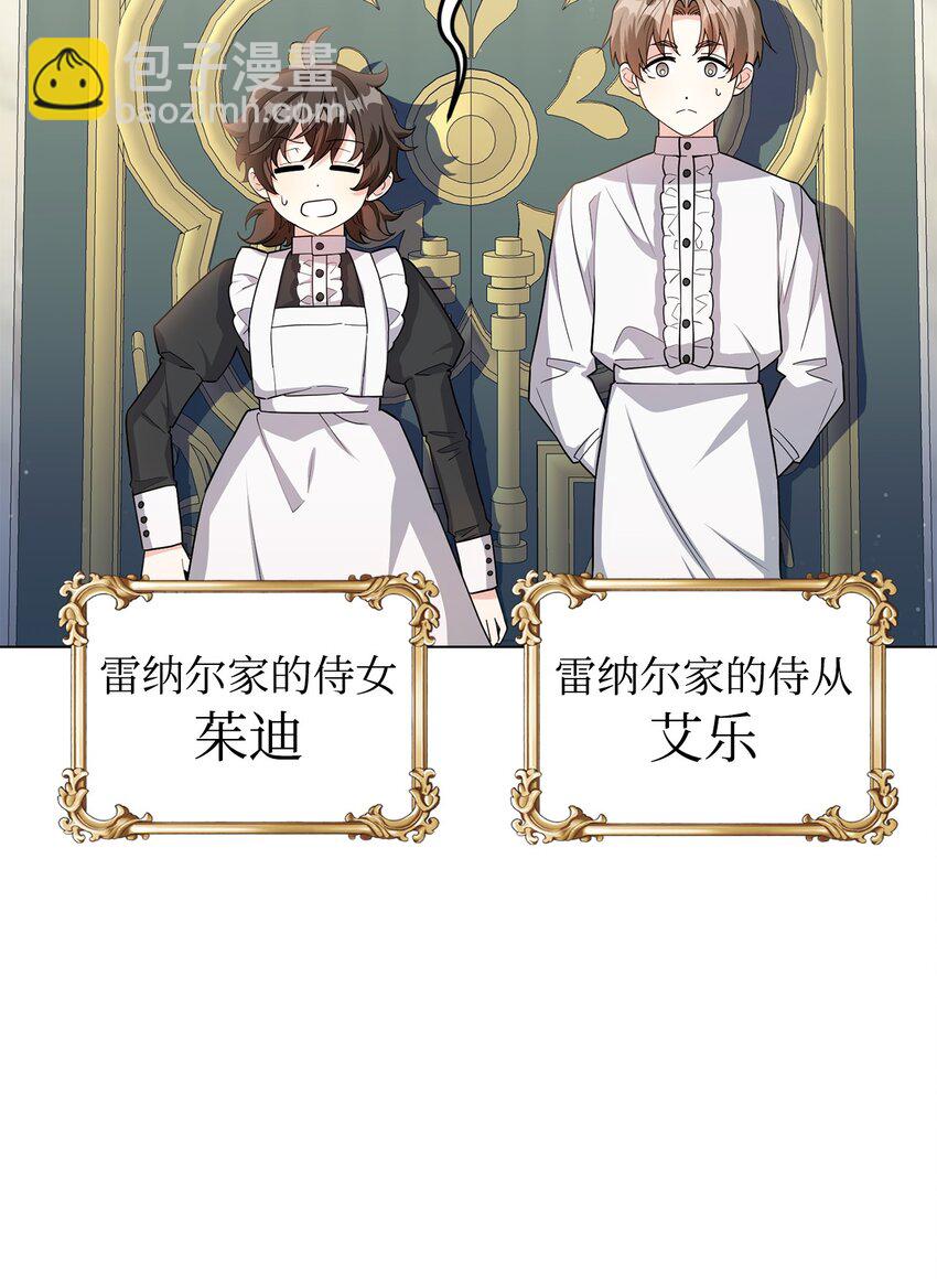 29 吵架之后(1/2)-第30话