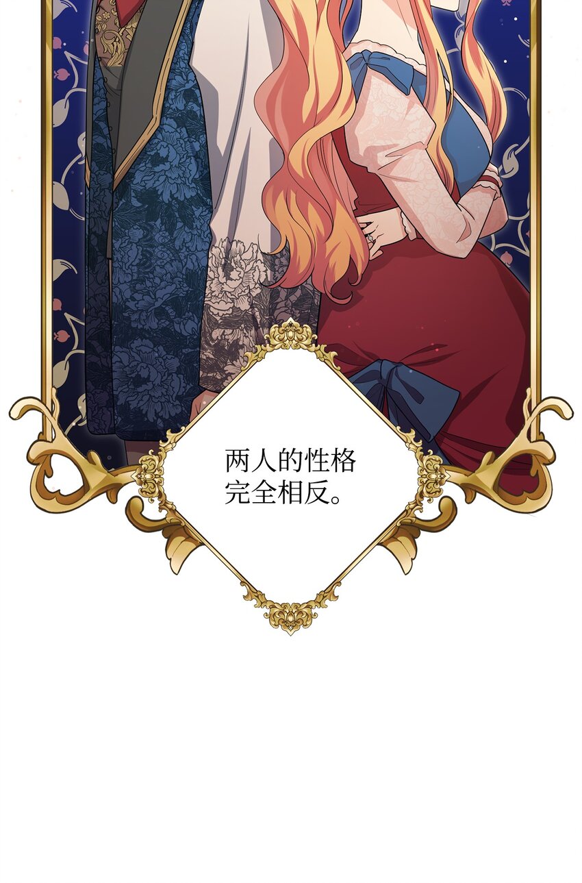 29 吵架之后(1/2)-第30话