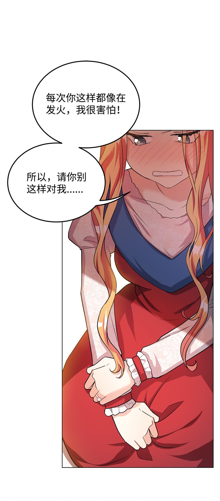 29 吵架之后(1/2)-第30话