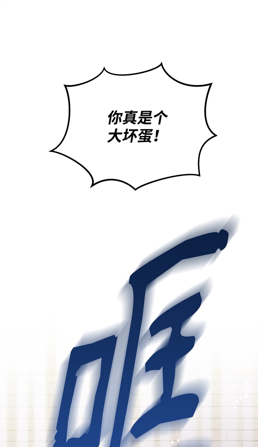 29 吵架之后(1/2)-第30话