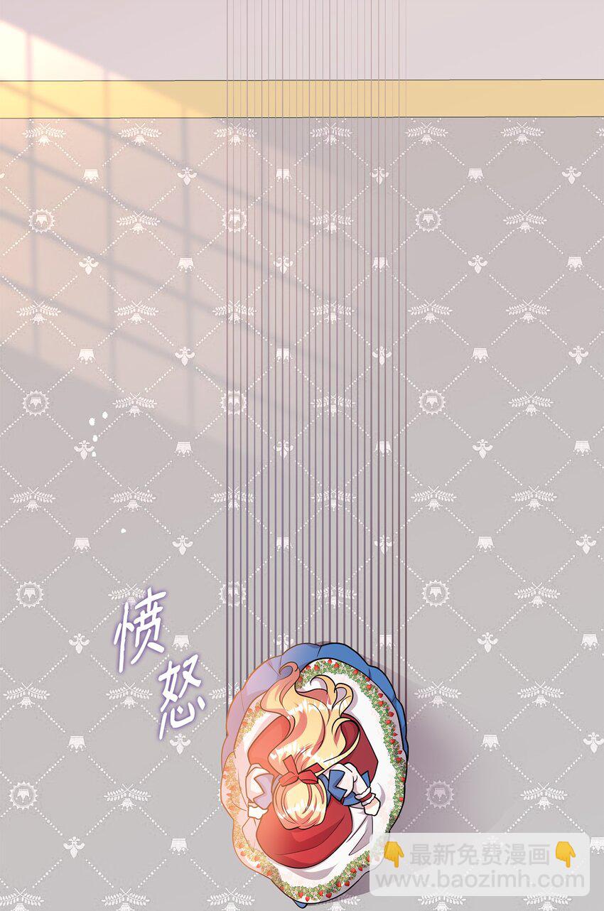 29 吵架之后(1/2)-第30话