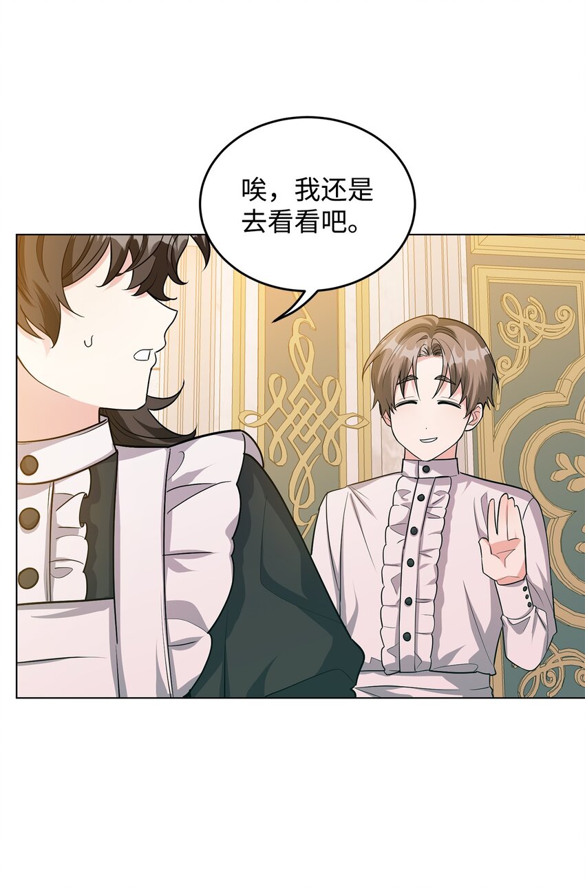 29 吵架之后(1/2)-第30话