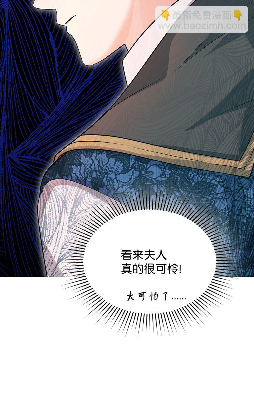 29 吵架之后(1/2)-第30话