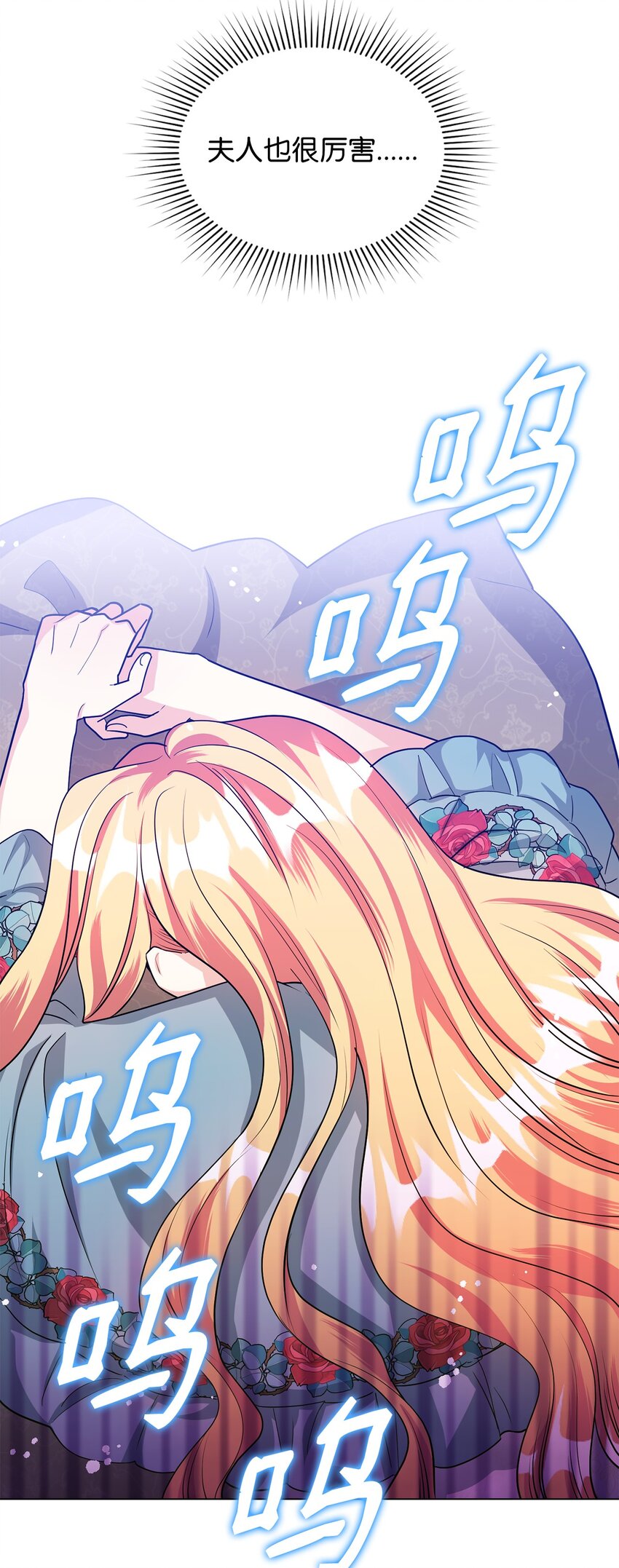 29 吵架之后(1/2)-第30话