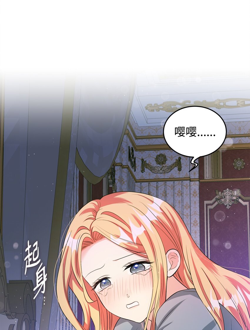 29 吵架之后(1/2)-第30话