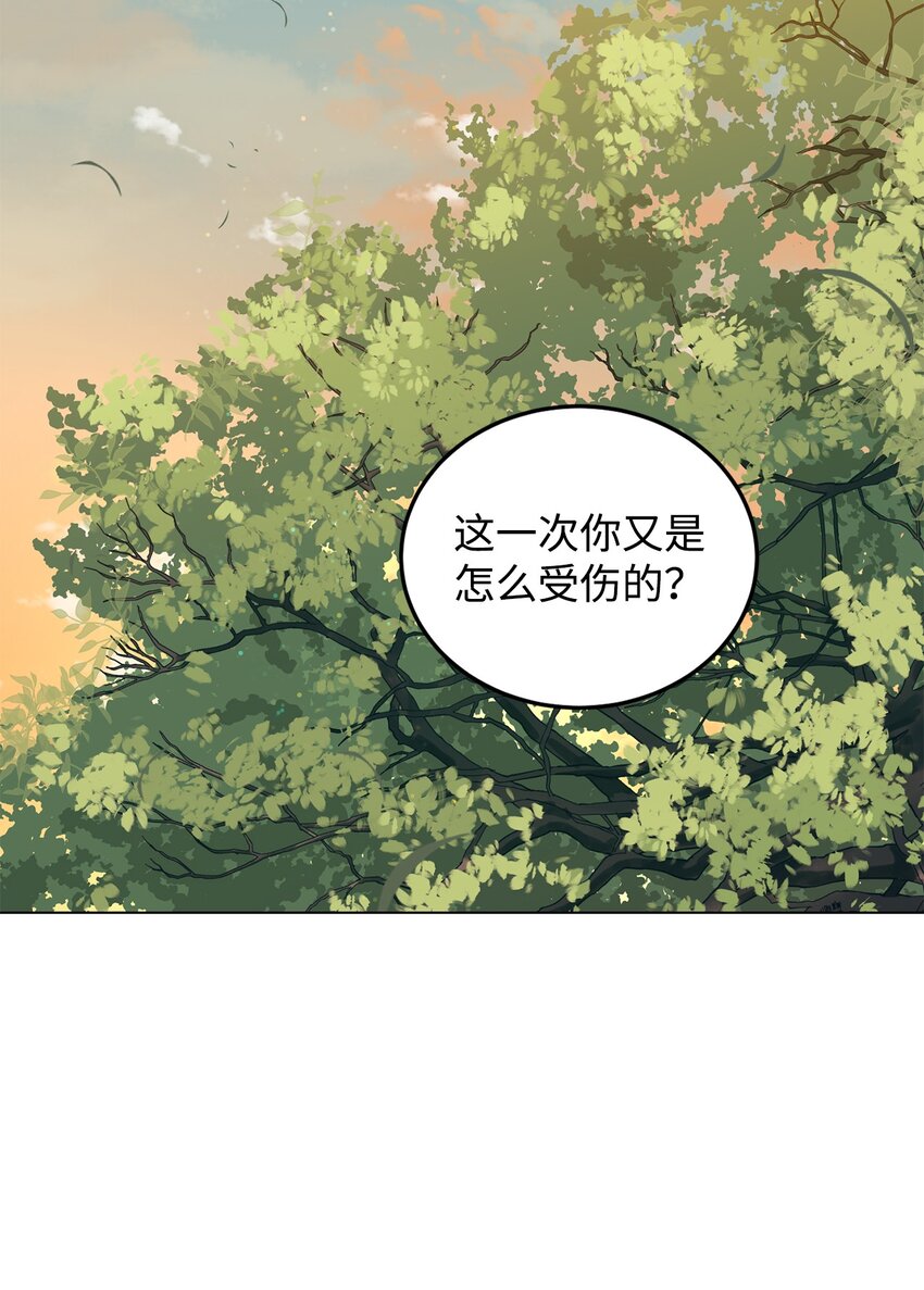 29 吵架之后(1/2)-第30话