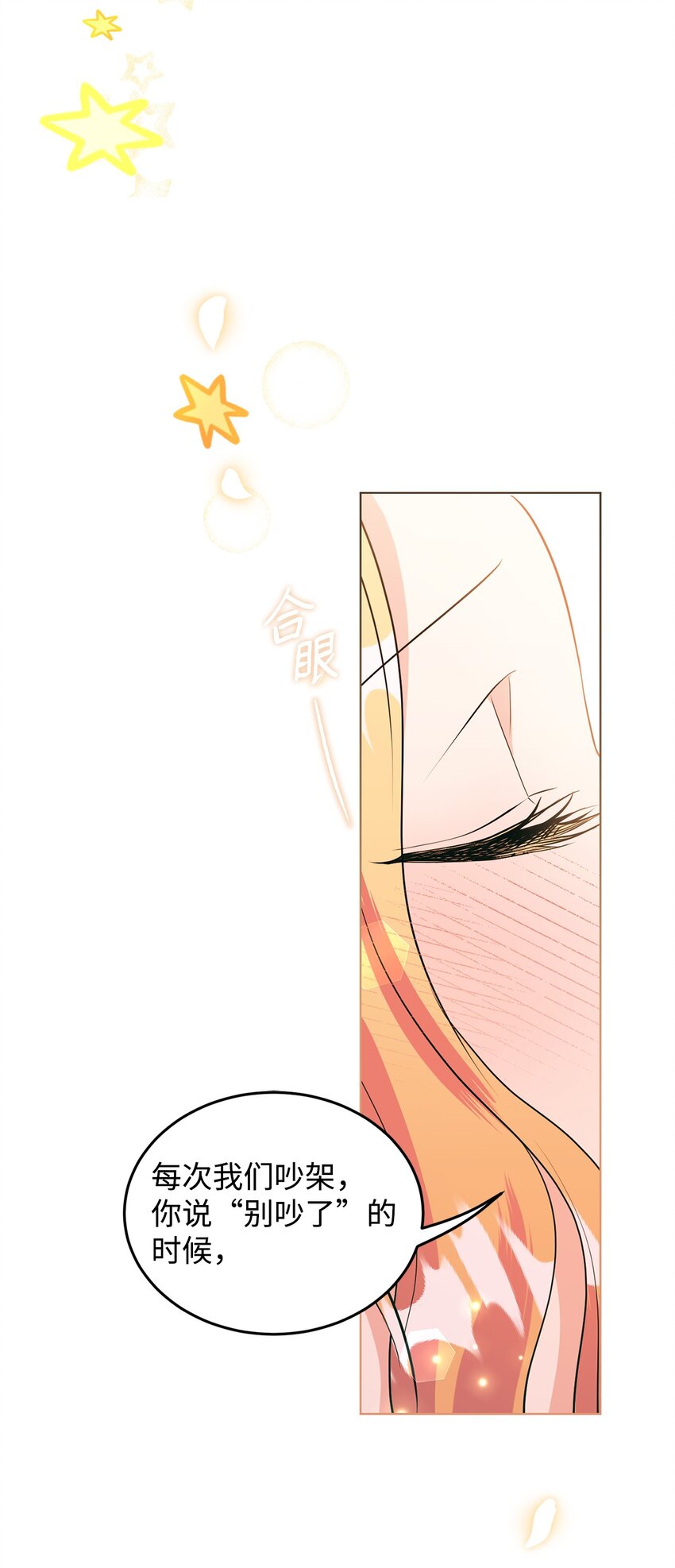 31 蕾娅之死(1/3)-第32话