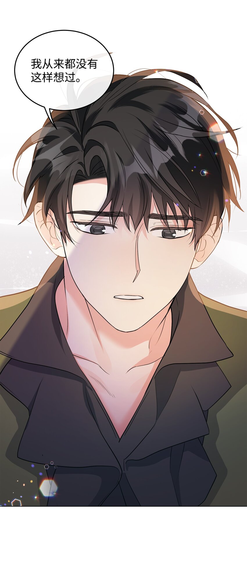 31 蕾娅之死(1/3)-第32话