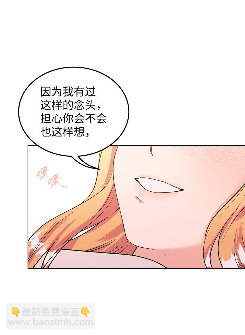 31 蕾娅之死(1/3)-第32话