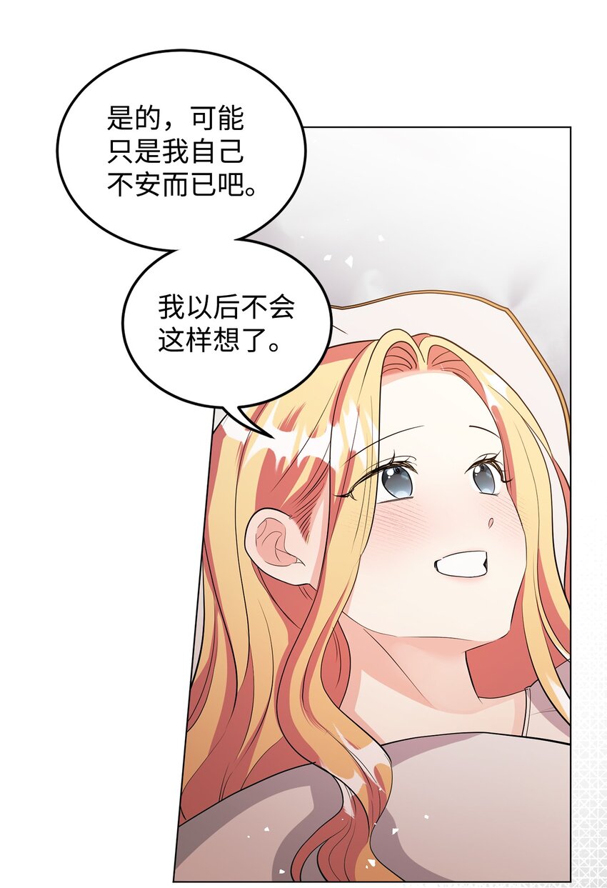 31 蕾娅之死(1/3)-第32话