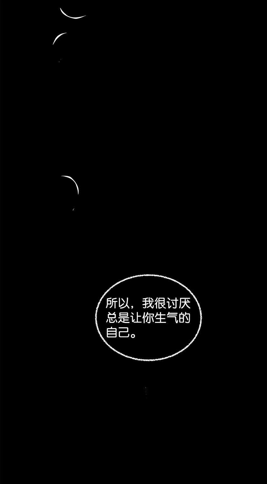 31 蕾娅之死(1/3)-第32话