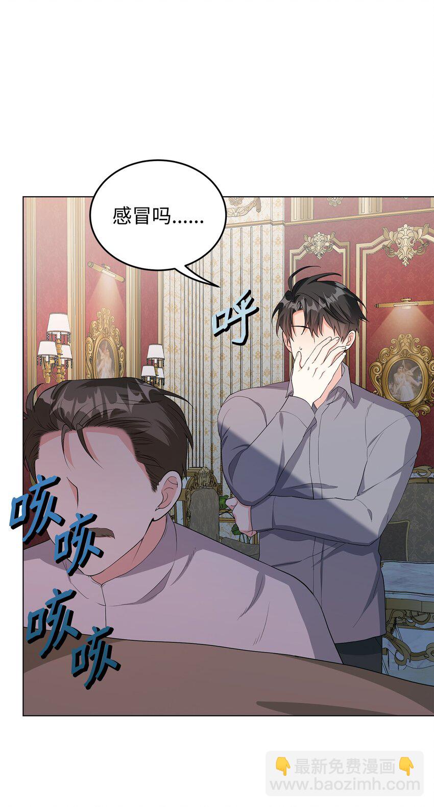 31 蕾娅之死(1/3)-第32话