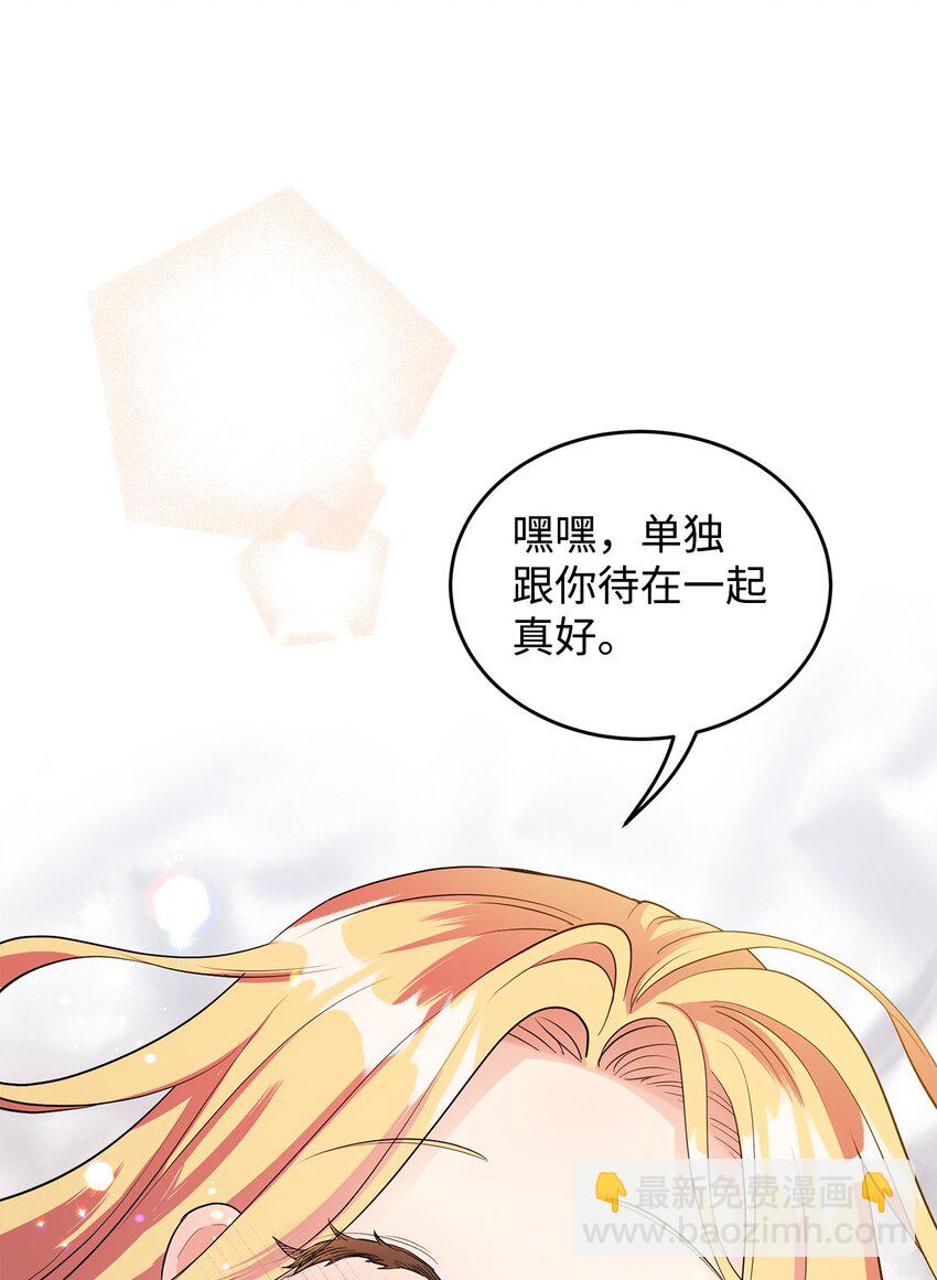 31 蕾娅之死(1/3)-第32话