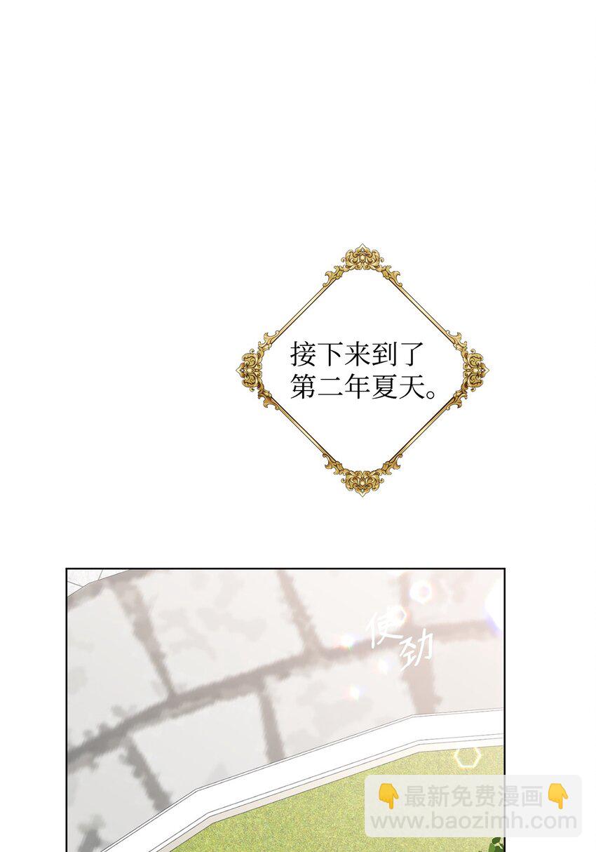 33 蓝色裙子(1/3)-第34话