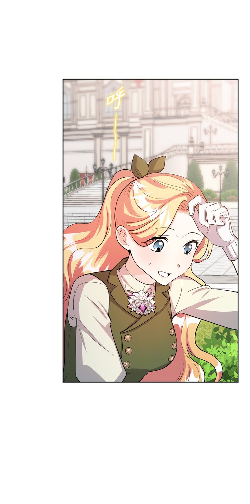 33 蓝色裙子(1/3)-第34话