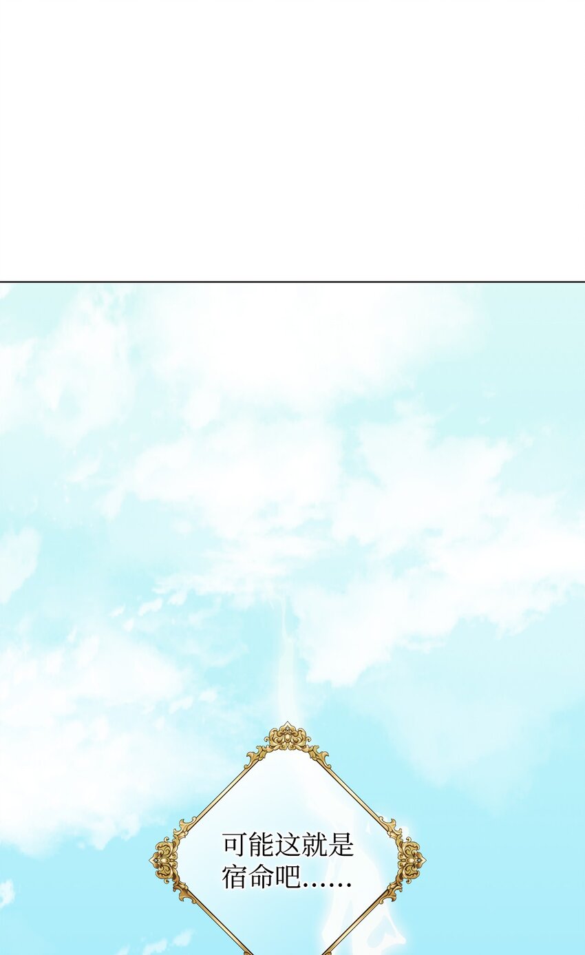 33 蓝色裙子(1/3)-第34话