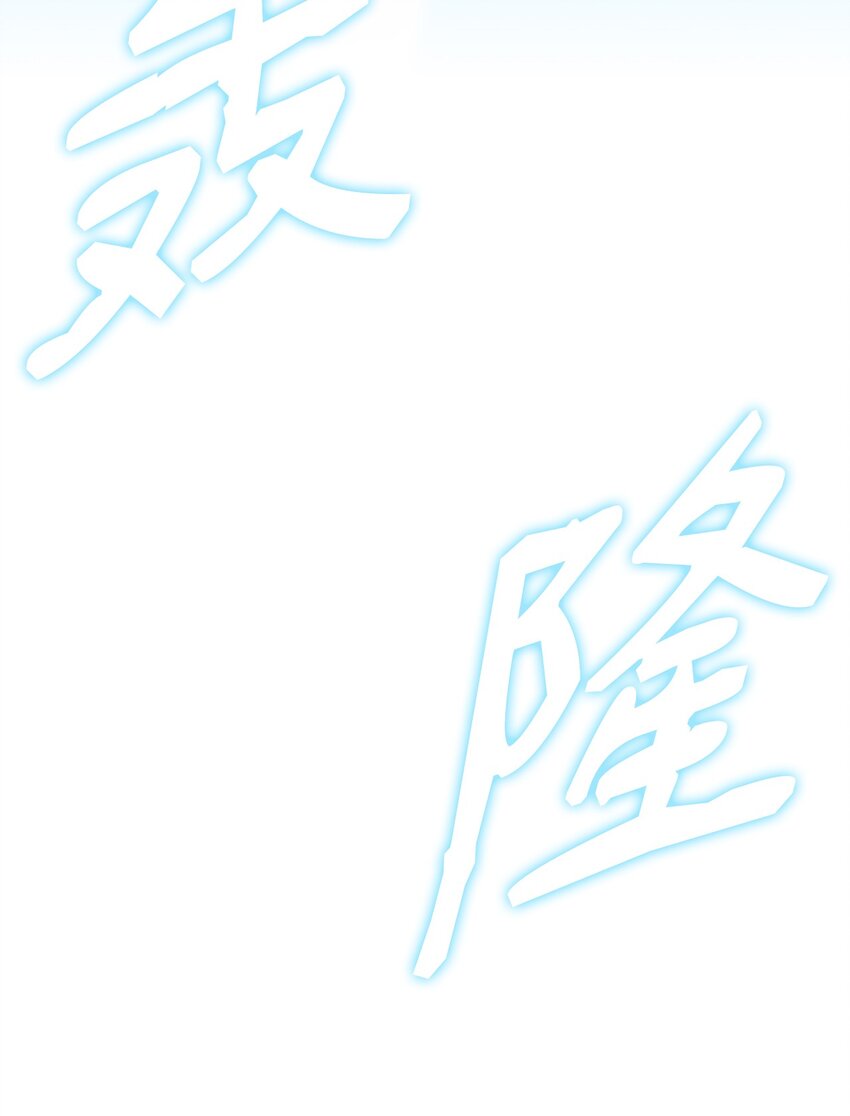 33 蓝色裙子(1/3)-第34话