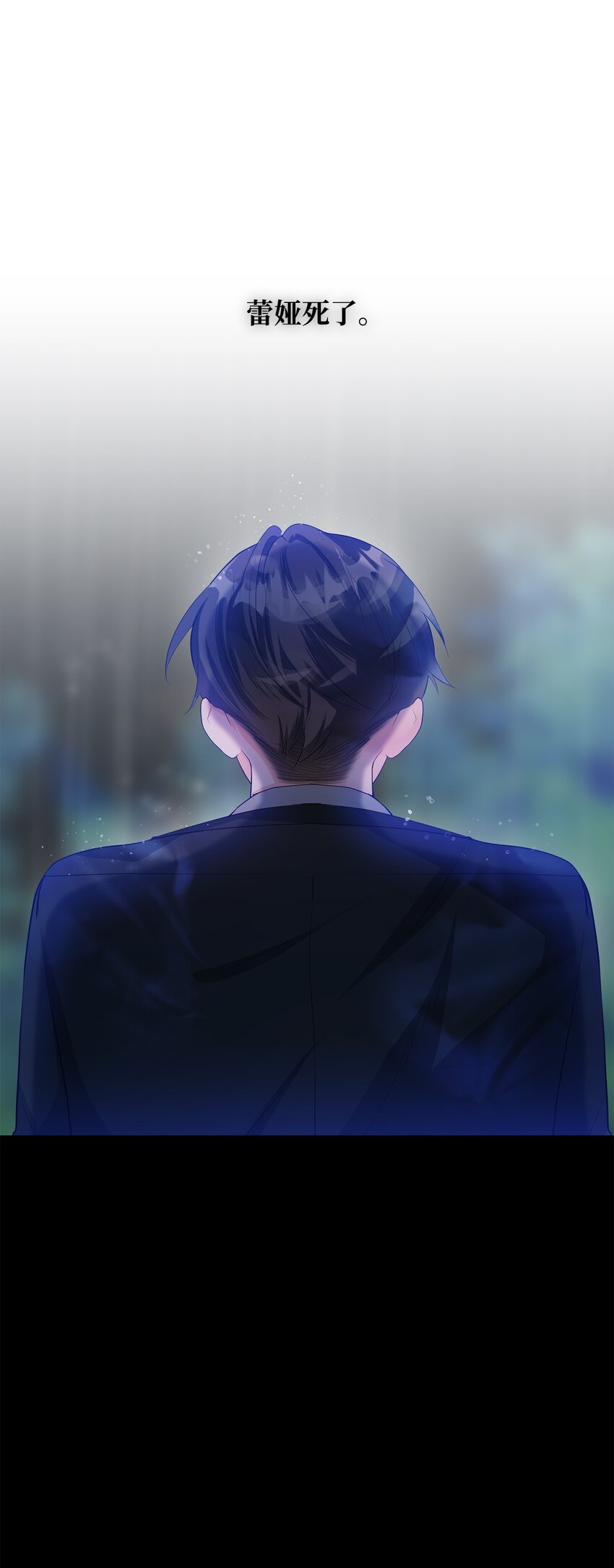 33 蓝色裙子(1/3)-第34话