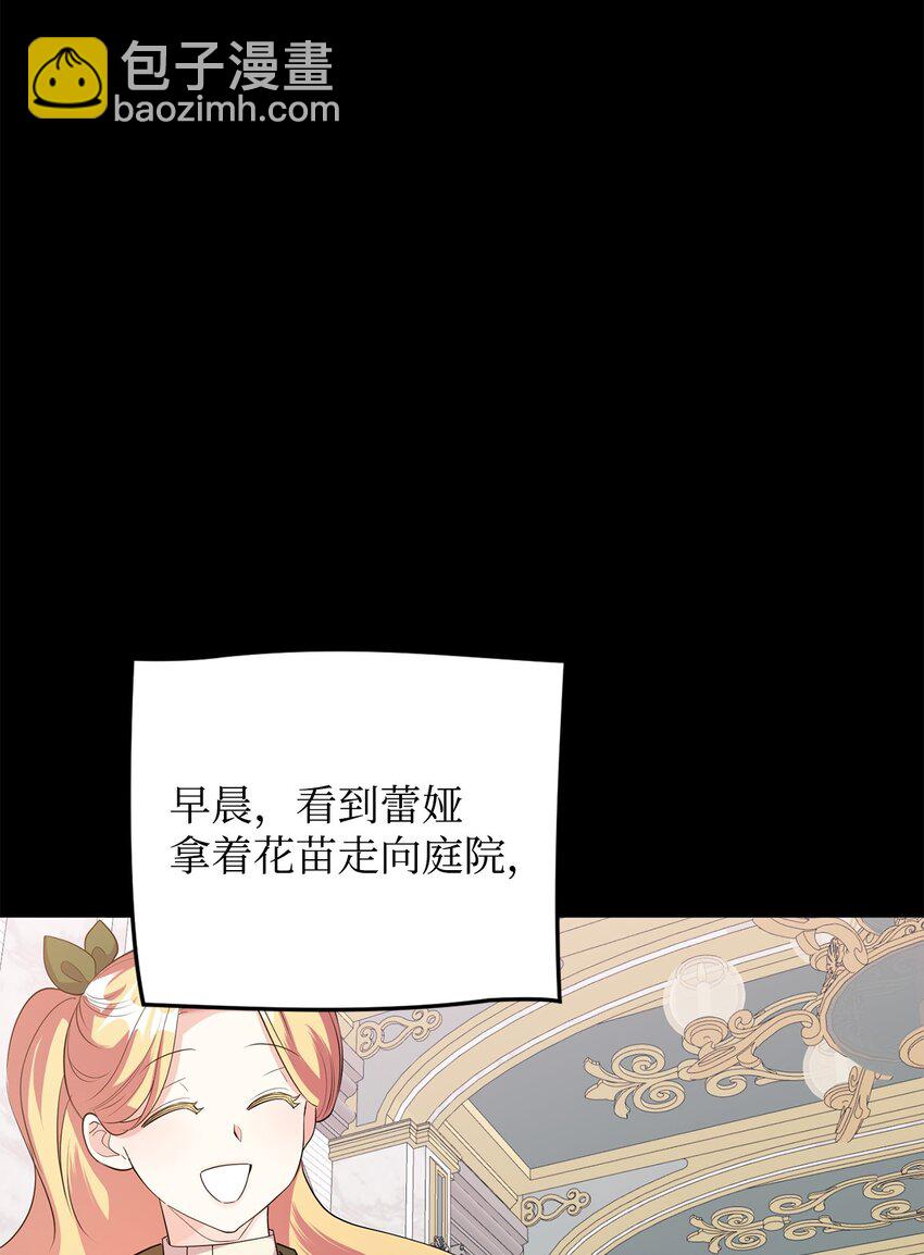 33 蓝色裙子(1/3)-第34话