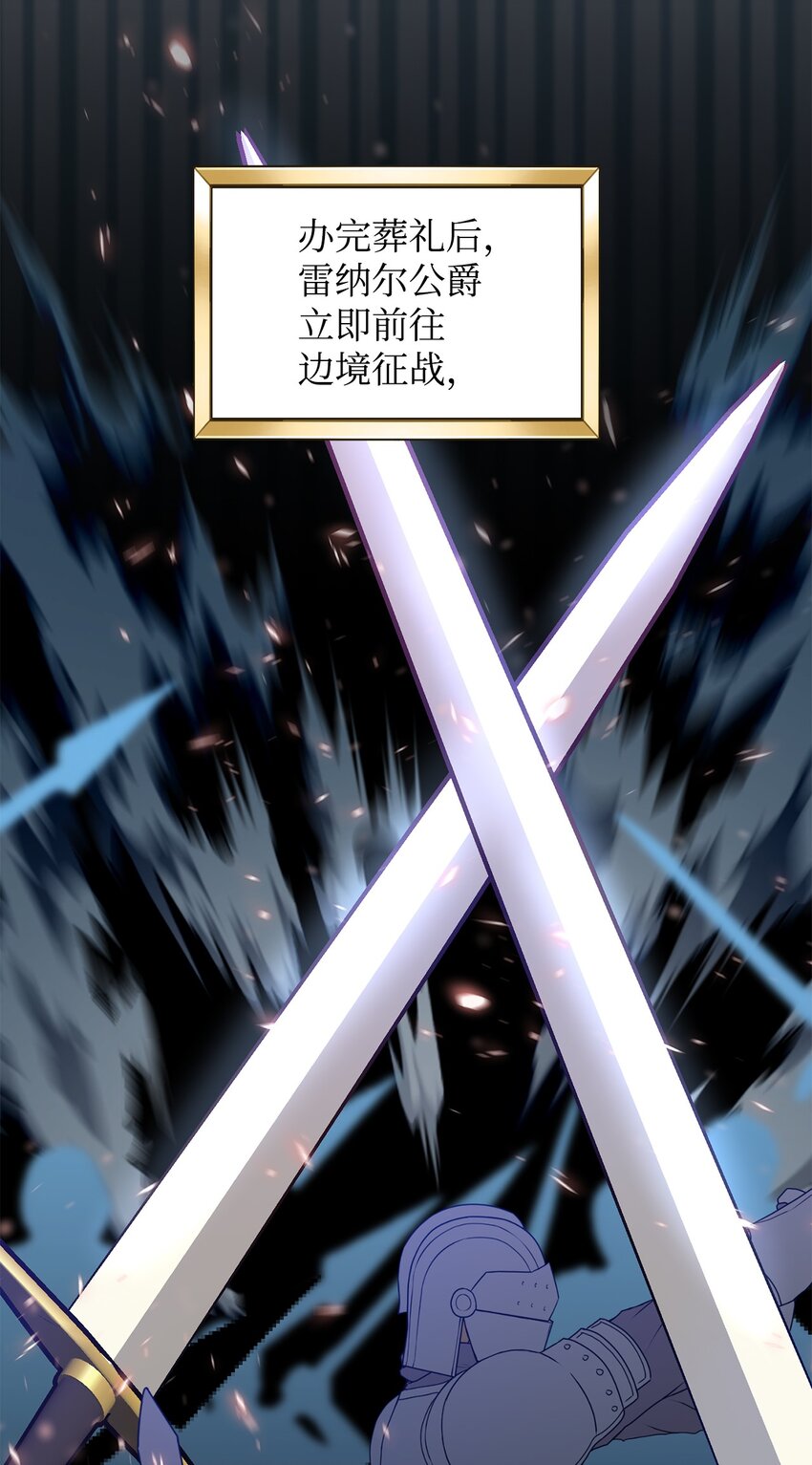 33 蓝色裙子(1/3)-第34话