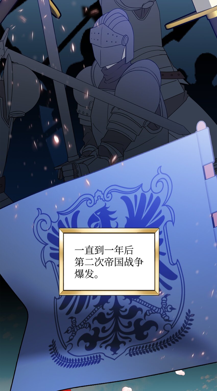 33 蓝色裙子(1/3)-第34话