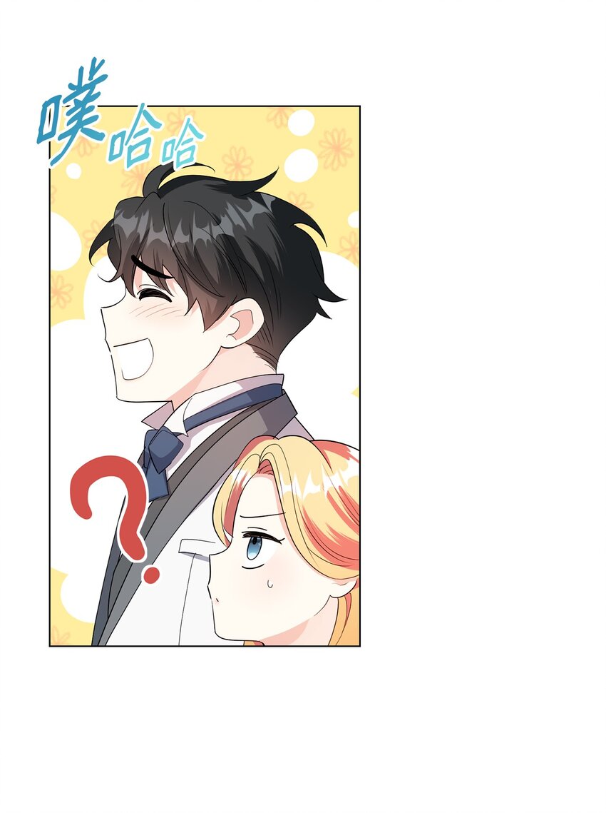 33 蓝色裙子(1/3)-第34话