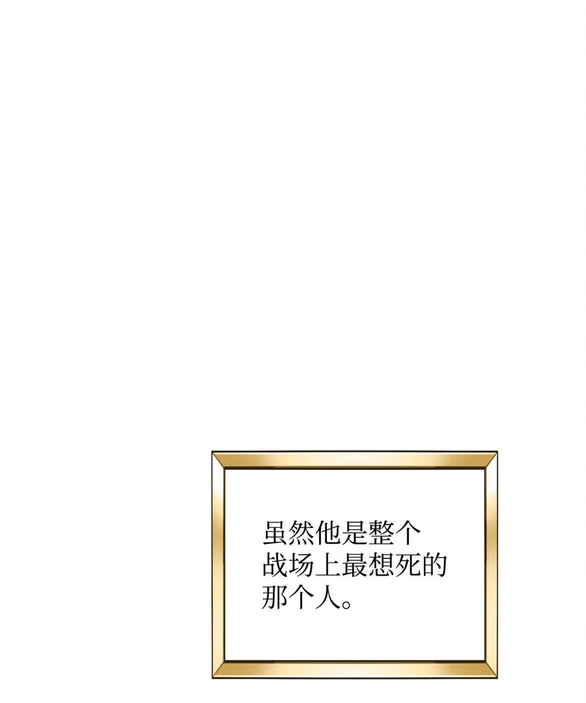 33 蓝色裙子(1/3)-第34话