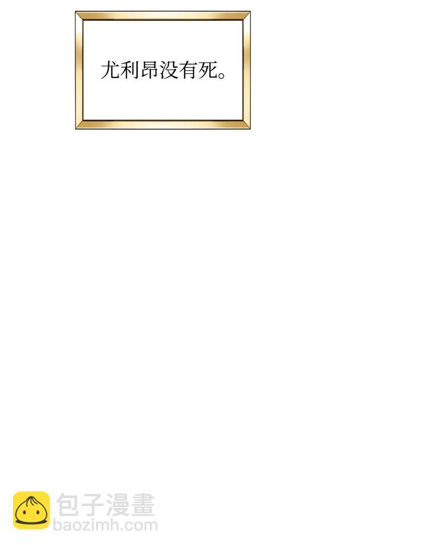 33 蓝色裙子(1/3)-第34话