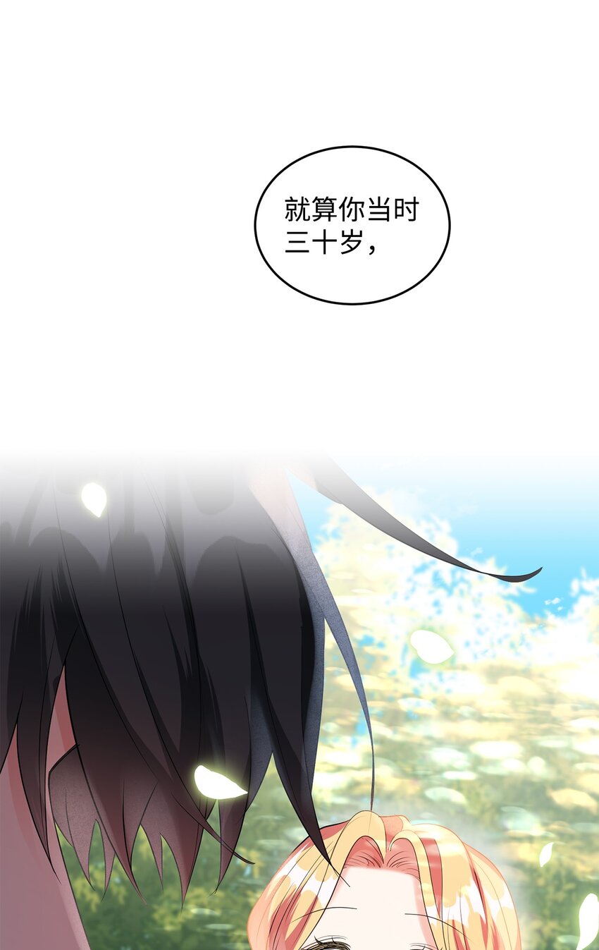 33 蓝色裙子(1/3)-第34话