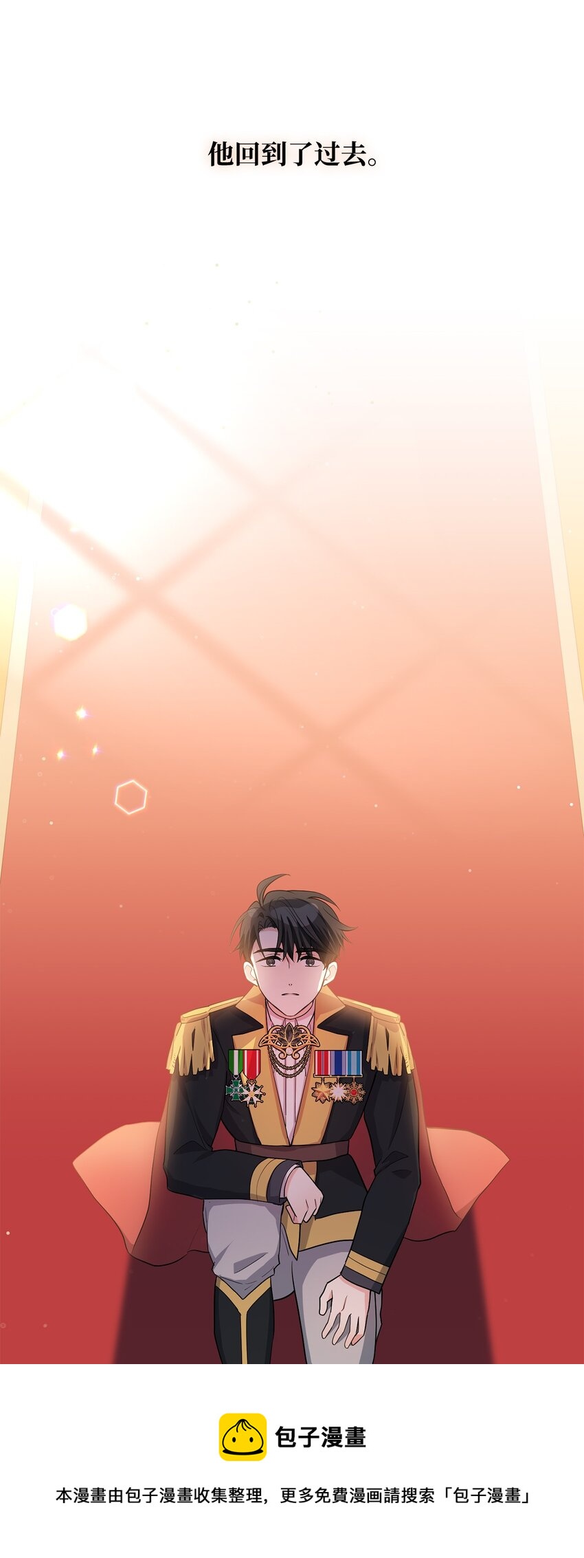 33 蓝色裙子(1/3)-第34话