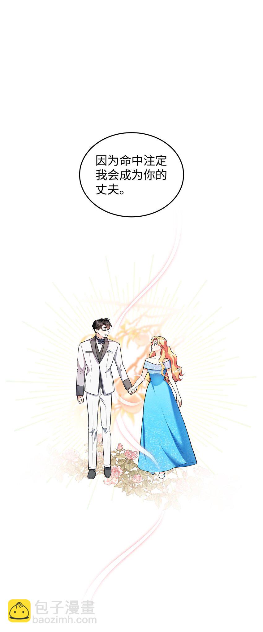 33 蓝色裙子(1/3)-第34话